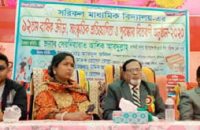 সরিকল মাধ্যমিক বিদ্রালয়ের বার্ষিক  ক্রীড়া ও সাংস্কৃতিক অনুষ্ঠান