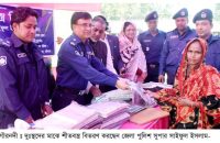 গৌরনদীতে জেলা পুলিশের শীতবস্ত্র বিতরণ