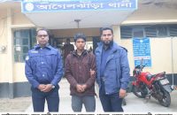 আগৈলঝাড়ায় অপহৃতা স্কুল ছাত্রী পাবনা থেকে উদ্ধার    অপহরনকারী গ্রেপ্তার
