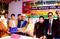 গৌরনদী আগৈলঝাড়া সমিতির বার্ষিক   বনভোজন পূর্ণমিলনী অনুষ্ঠিত