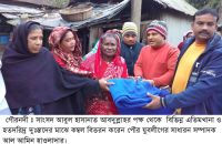 গৌরনদীর বিভিন্ন এতিমখানা ও হতদরিদ্রদের মাঝে কম্বল বিতরন