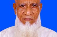 বরিশাল পল্লী বিদ্যুৎ সমিতির চেয়ারম্যানের   পঞ্চম মৃত্যু বার্ষিকী