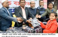 ভাষা সৈনিক কাজী গোলাম মাহবুবের ফাউন্ডেশনের উদ্যোগে ২শ শিক্ষার্থীকে শীত বস্ত্র বিতরন