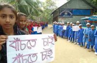 আগৈলঝাড়ায় শিক্ষা প্রতিষ্ঠান ও অবাসিক এলাকায়   মুরগীর ফার্ম অপসারনের দাবিতে মানববন্ধন