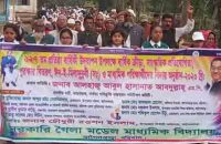 সরকারি গৈলা মডেল মাধ্যমিক বিদ্যালয় \    ১২৭ তম প্রতিষ্ঠাবার্ষিকী উপলক্ষে র‌্যালী ও আলোচনা সভা