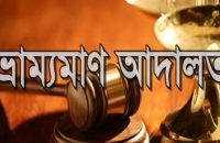 গৌরনদীতে নকল সরবারহের অভিযোগে জড়িমানা