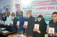 গৌরনদীতে বিশেষ রিপোর্ট-২র প্রকাশনা   উৎসব ও মোড়ক উম্মেচন