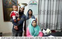 গৌরনদী উপজেলা নির্বাহী অফিসারের হস্তক্ষেপে  স্বামী ও সন্তান ফিরে পেলো লিনা আক্তার