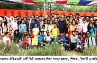 গৌরনদীর বার্থী ডিগ্রী   কলেজের শিক্ষা সফর