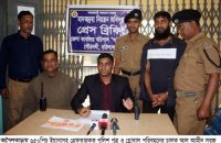 আগৈলঝাড়ায় ইয়াবাসহ মাদক   ব্যবসায়ী গ্রেপ্তার