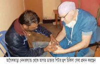 আগৈলঝাড়ায় বিনামূল্যে জন্মগতভাবে ঠোঠ কাটা, তালু কাটাসহ চিকিৎসা সেবা প্রদান