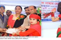 বড় কসবা সরকারি প্রাথমিক বিদ্যালয়ের বার্ষিক ক্রীড়া ও সাংস্কৃতিক প্রতিযোগীতার পুরস্কার বিতরন