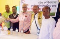 হোমল্যান্ডের উদ্যোগে উজিরপুরে শিক্ষা উপকরন বিতরন