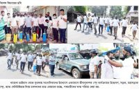 করোনা থেকে সুরক্ষায়-১৪৭.৮৯ কিলোমিটার এলাকায় একযোগে জীবাণুনাশক স্প্রে