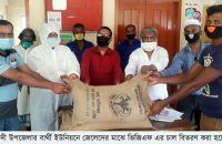 গৌরনদীতে জেলেদের মাঝে ভিজিএফ চাল বিতরণ