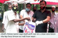 গৌরনদীতে দুস্থ ও গরীবদের মাঝে ঈদ সামগ্রী বিতরণ