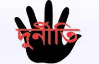 উজিরপুরে সরকারি চাল ফেরত দিতে মিল মালিকের তালবাহানা