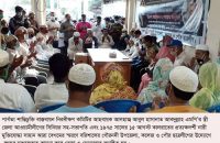 গৌরনদীতে নারী বীর মুক্তিযোদ্ধা সাহান আরা বেগমের রুহের মাগফেরাত কামনা করে দোয়া ও মোনাজাত
