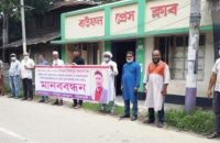 প্রথম আলো বাউফল প্রতিনিধির বিরুদ্ধে মিথ্যা হত্যা মামলা দায়েরের প্রতিবাদে মানববন্ধন