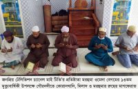 গৌরনদীতে মাইটিভি’র চেয়ারম্যানের মাতার মৃত্যুবার্ষিকী পালিত