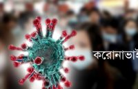 গৌরনদীতে নতুন করে আরো তিনজনের শরীরে করোনা শনাক্ত