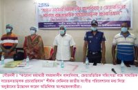 করোনা মহামারী সময়কালীন বাল্য বিবাহ ও জেন্ডারভিত্তিক সহিংসতা বন্ধে গৌরনদীতে প্রচারাভিযান