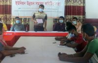 গৌরনদীতে উন্নয়ন সমন্বয় কমিটির সভা