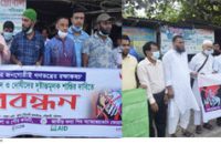 ক্রমবর্ধমান নারী নির্যাতনের প্রতিবাদেও শাস্তির দাবিতে গৌরনদীতে মানববন্ধন