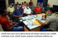 গৌরনদী থানার নবাগত ওসির সাথে পেশাজীবি সাংবাদিকদের মতবিনিময়