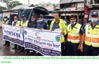 গৌরনদীতে জাতীয় নিরাপদ সড়ক দিবস উপলক্ষে র‌্যালী ও পথসভা