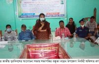 উজিরপুরে জাতীয় যুব দিবস পালিত