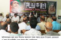 আগৈলঝাড়ায় জেল হত্যা দিবস উপলক্ষে আলোচনা সভা