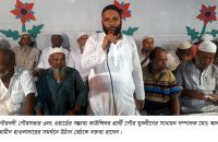 গৌরনদীতে পৌর যুবলীগের সাধারন সম্পাদক আল আমীনের সমর্থনে উঠান বেঠক