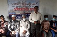 এক টাকায় বিশ্ববিদ্যালয় ভর্তি কোচিং