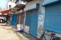 গৌরনদীর সরিকল বন্দরে ব্যবসায়ী প্রতিষ্ঠানে চুরি বৃদ্ধির প্রতিবাদে ব্যসায়ীদের ধর্মঘট