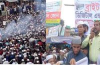 ফ্রান্সে মহানবী হযরত মুহাম্মদ (সাঃ)র ব্যঙ্গচিত্র প্রদর্শনের প্রতিবাদে গৌরনদীতে মানববন্ধন ও প্রতিবাদ সমাবেশ