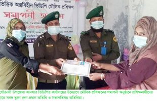 গৌরনদী উপজেলা আনসার ভিডিপির মৌলিক প্রশিক্ষনের সমাপনী অনুষ্ঠান