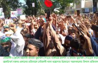 ফ্রান্সে মহানবী (সাঃ)র ব্যঙ্গচিত্র প্রদর্শনের প্রতিবাদে গৌরনদীতে স্মরনকালের বিশাল প্রতিবাদ সমাবেশ