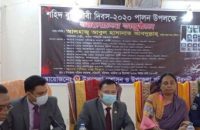 গৌরনদীতে শহীদ বুদ্ধিজীবি দিবস পালন