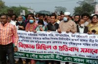 বঙ্গবন্ধুর ভাস্কর্য ভাঙচুরের প্রতিবাদে গৌরনদীেতে বিক্ষোভ