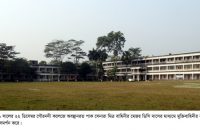 আজ গৌরনদী পাকহানাদার মুক্ত দিবস