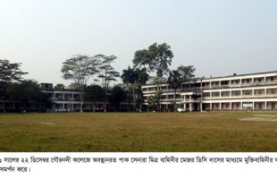 আজ গৌরনদী পাকহানাদার মুক্ত দিবস