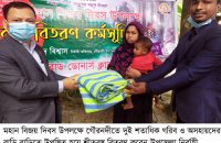 গৌরনদীতে শীতার্থদের মাঝে শীতবস্ত্র বিতরণ