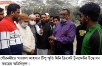 গৌরনদীতে মিনি ক্রিকেট টুর্নামেন্টের উদ্ধোধন