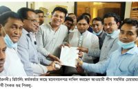 গৌরনদীতে আওয়ামী লীগের সাত ইউপি চেয়ারম্যানের মনোনয়নপত্র দাখিল