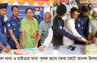 গৌরনদীতে পুলিশের আনন্দ উদ্যাপণ