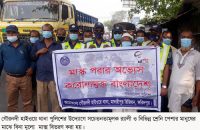 গৌরনদীতে পুলিশের উদ্যোগে   মাক্স বিতরণ