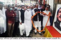 শহীদ মুক্তিযোদ্ধা পরিবারকে সংবর্ধণা