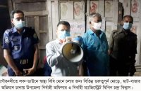 ভ্রাম্যমান আদালতের অভিযান থাকলেও নেই স্বাস্থ্য বিধির বালাই, নতুন আক্রান্ত-৩
