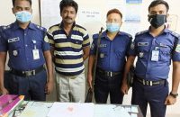 গৌরনদীতে বেদে সর্দার মাদকদ্রব্যসহ গ্রেপ্তার